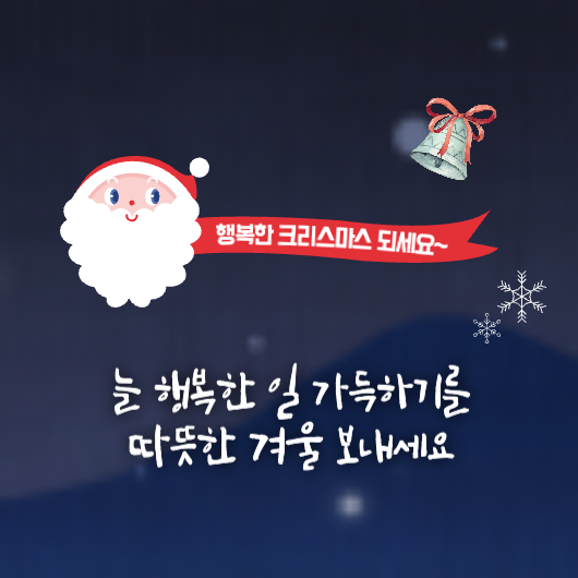 크리스마스 카드 이미지 5