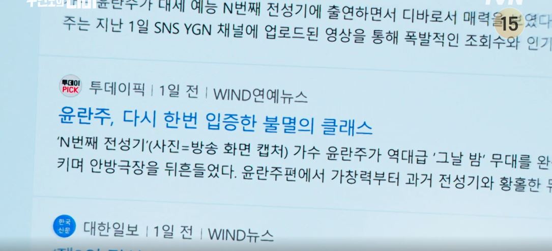무인도의디바_4회