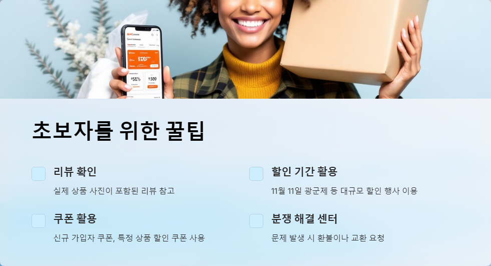 결제방법