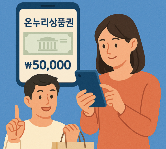 상생페이백