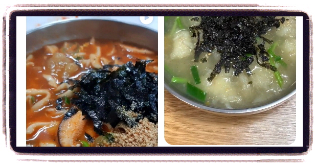 맛있는 녀석들 강릉 감자옹심이 장칼국수 후기