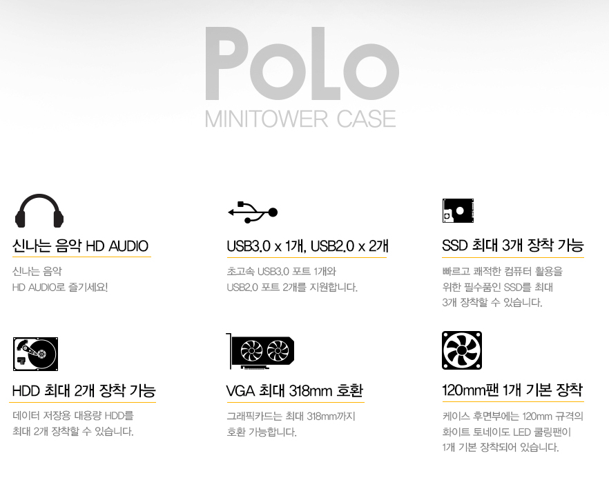 ABKO NCORE Polo USB3.0