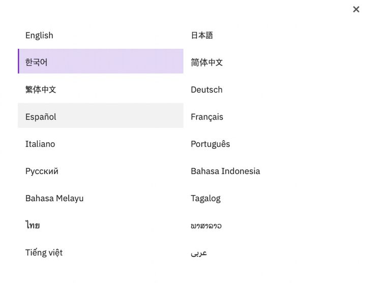 테이블-체크-한국어-설정