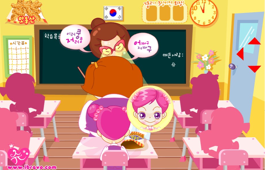 게임플레이