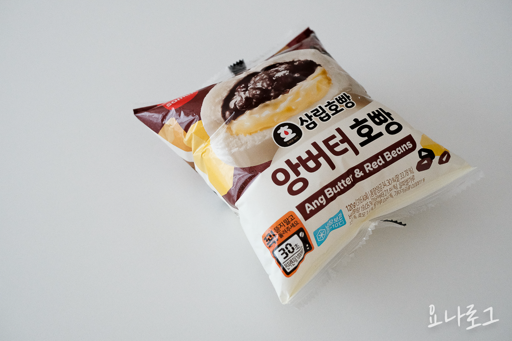 편의점 편의점신상 편의점신제품 편의점신상추천 편의점디저트 편의점간식 편의점추천 편의점간식추천 겨울간식 편의점겨울디저트 앙버터호빵 삼립호빵 GS25신상 GS25 GS25편의점 GS25간식 CU편의점 CU편의점신상 호빵 팥호빵 호빵추천