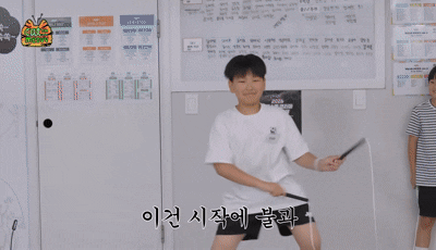 아이들이랑 케미 진짜 좋은 거 같다는 캐치미야오3