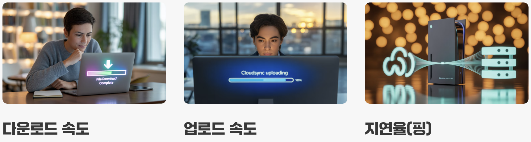 내 속도를 알려주는 '건강검진'