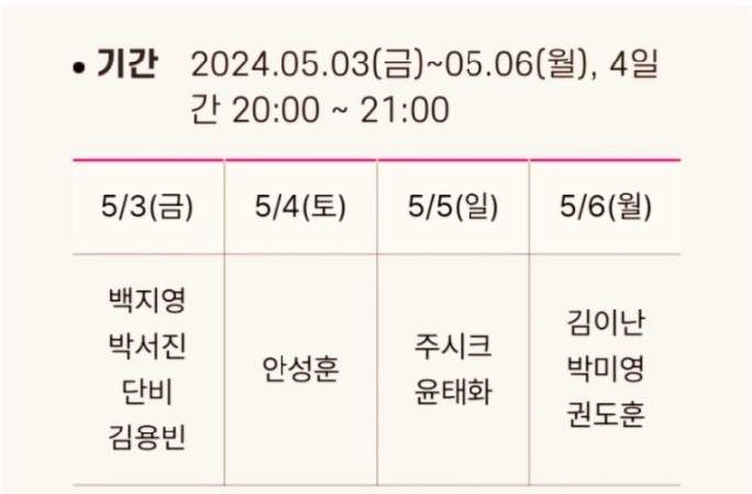 차전장군 노국공주 축제 프로그램