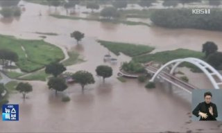 울산 태화강 폭우 피해
