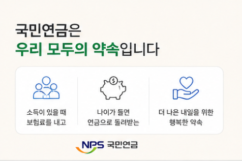 모두의 약속