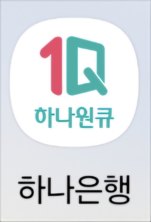 하나은행