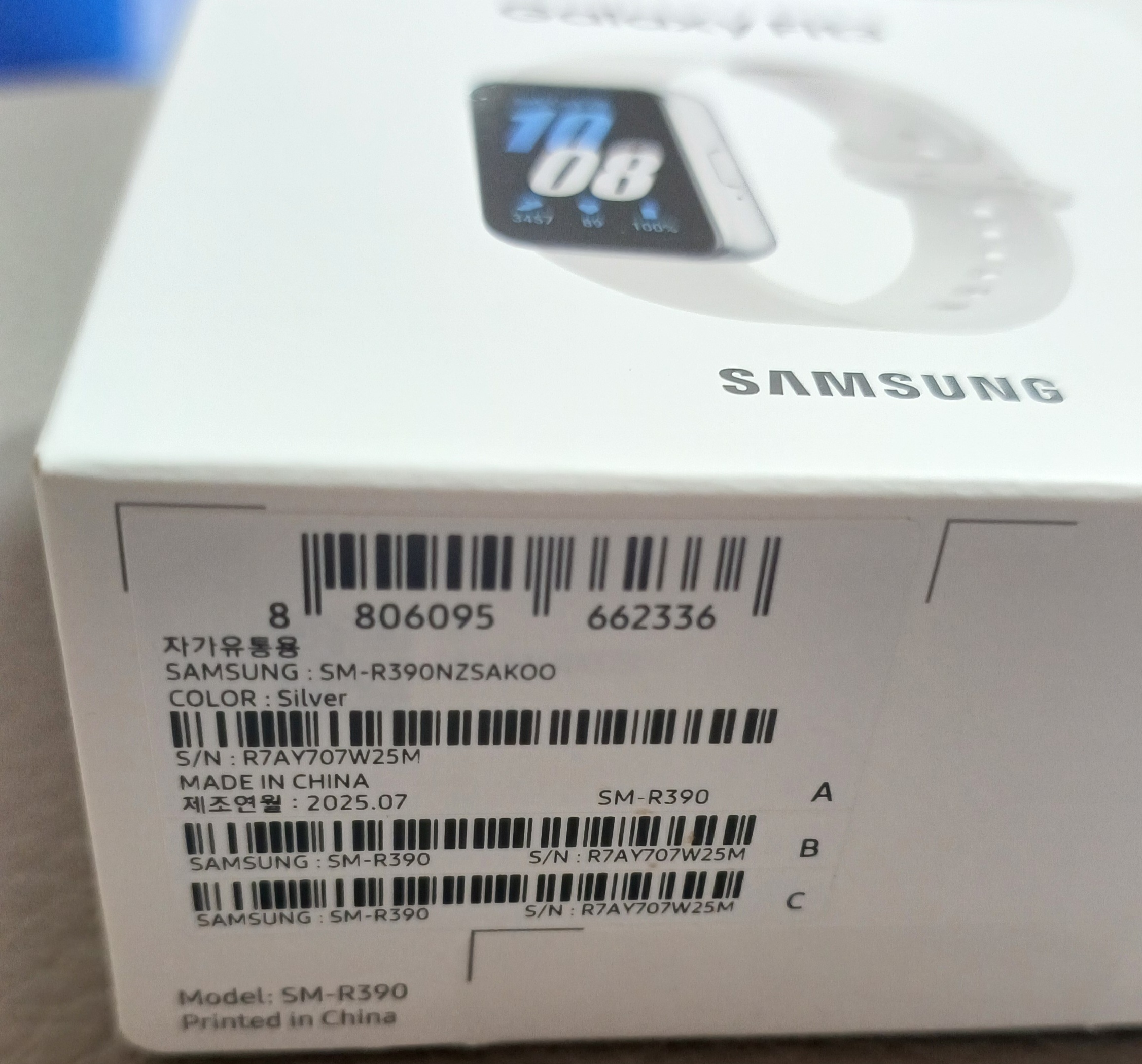 손목닥터9988-갤럭시핏3-언박싱