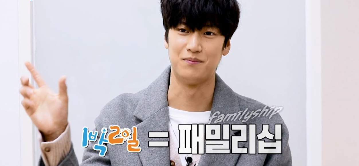 1박 2일 시즌4 새멤버 나인우