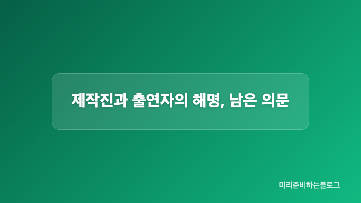 마당&middot;전력 설비&middot;인터넷 장비를 어디까지 볼 수 있나