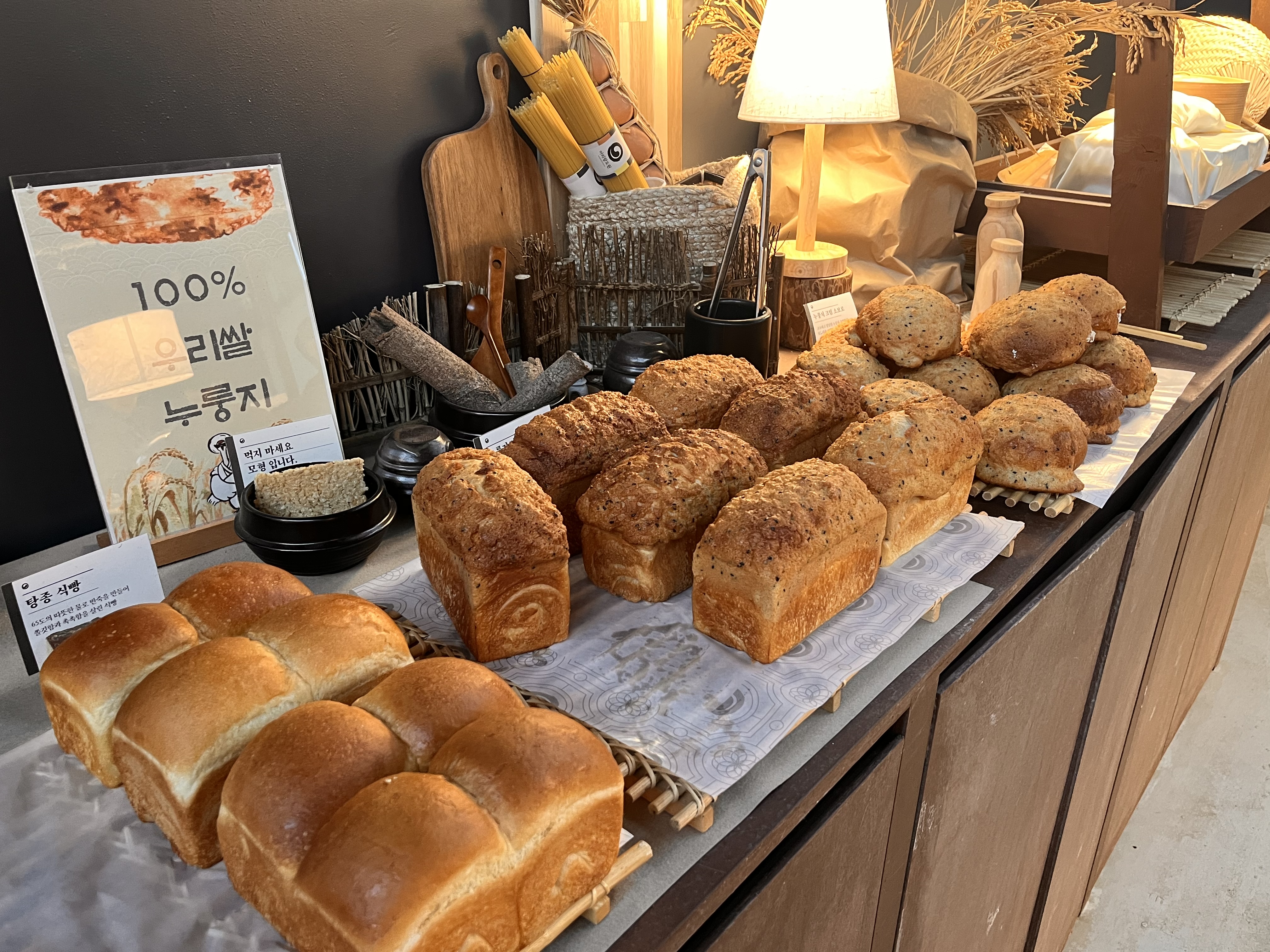 용인 대형 베이커리 카페 아리랑도원