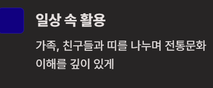 12간지 동물 순서와 의미