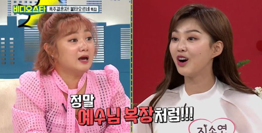 지소연 송재희 첫 만남에서 결혼까지 이야기