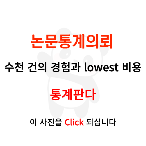 이 사진을 클릭해주시면 감사하겠습니다.