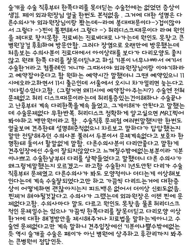 나라동물병원