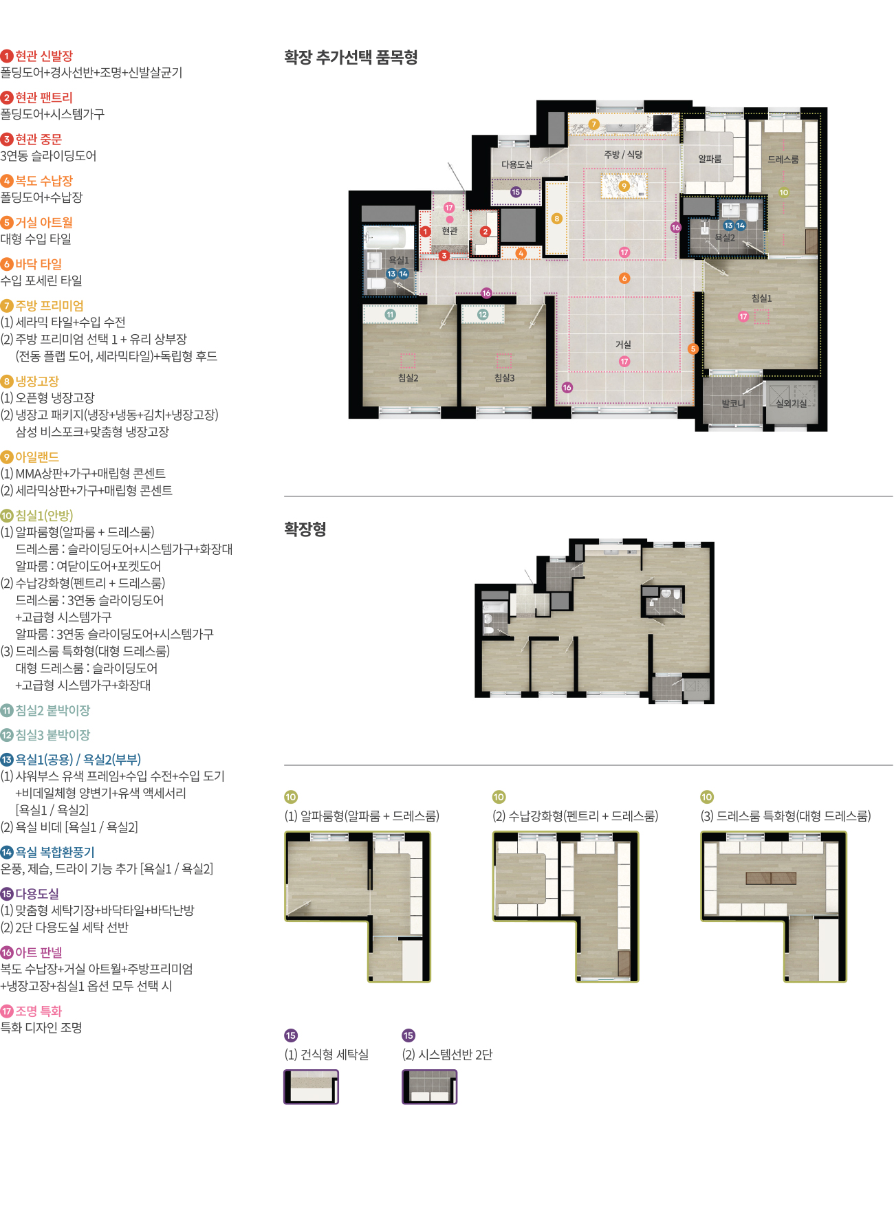 고양 장항 카이브 유보라