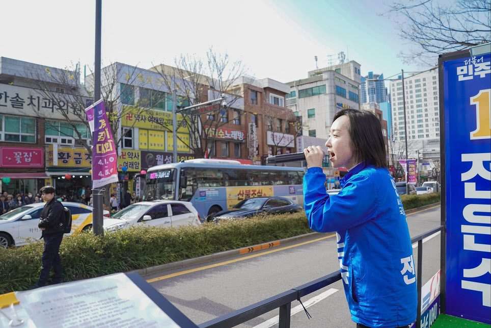 전은수 변호사 총선 낙선 김상욱