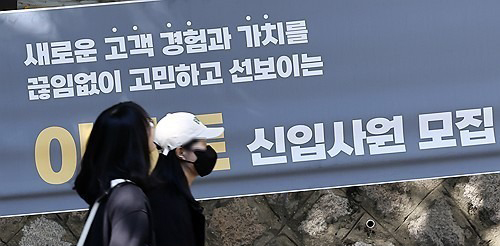 프리터족은 뭐가 다를까?-구직을 안한다