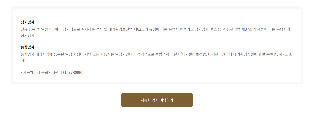 TS 사이버 검사소