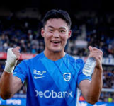 오현규의 분데스리가 슈투트가르트행 이적 뉴스 : 계약기간