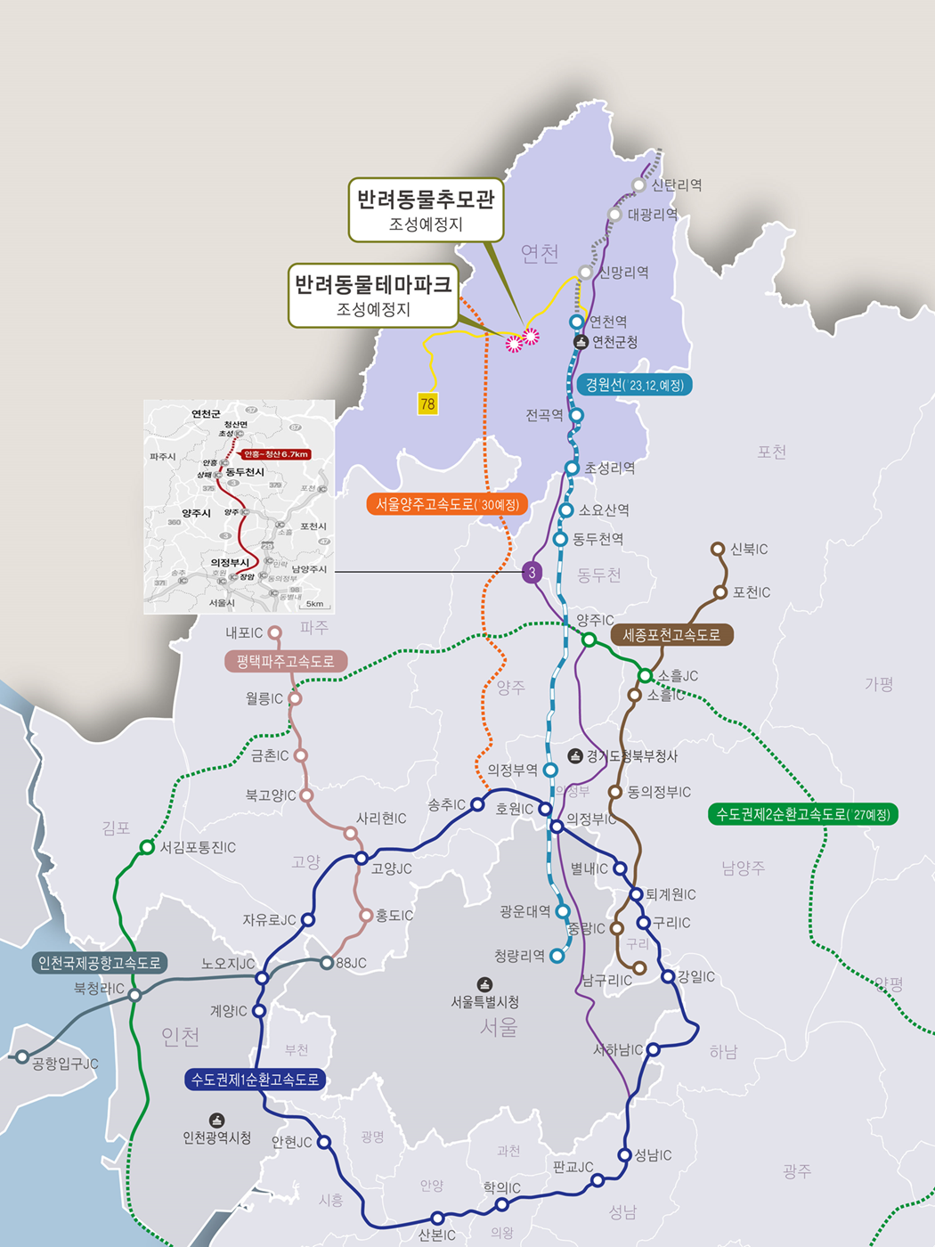 서울시 반려동물 테마파크 및 추모관 위치 거리