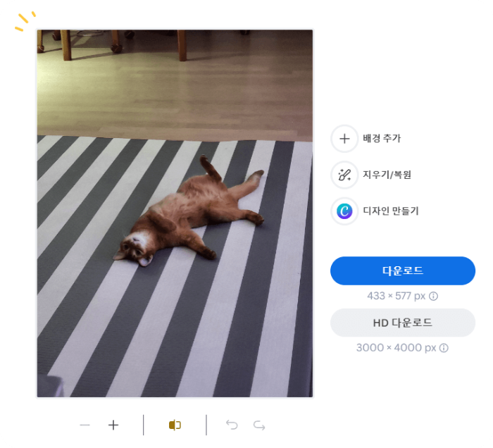 누끼따기