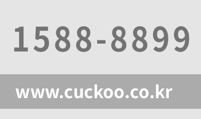 원주 쿠쿠 서비스센터