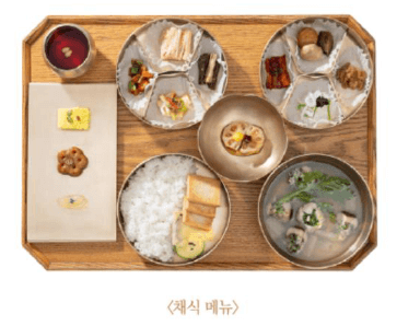 경복궁 별빛야행 예매 예약방법 안내와 관련하여 행사 체험 중 하나인 도슭수라상 예시 사진