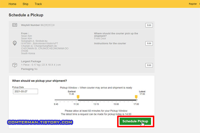 DHL 픽업 시간 설정
