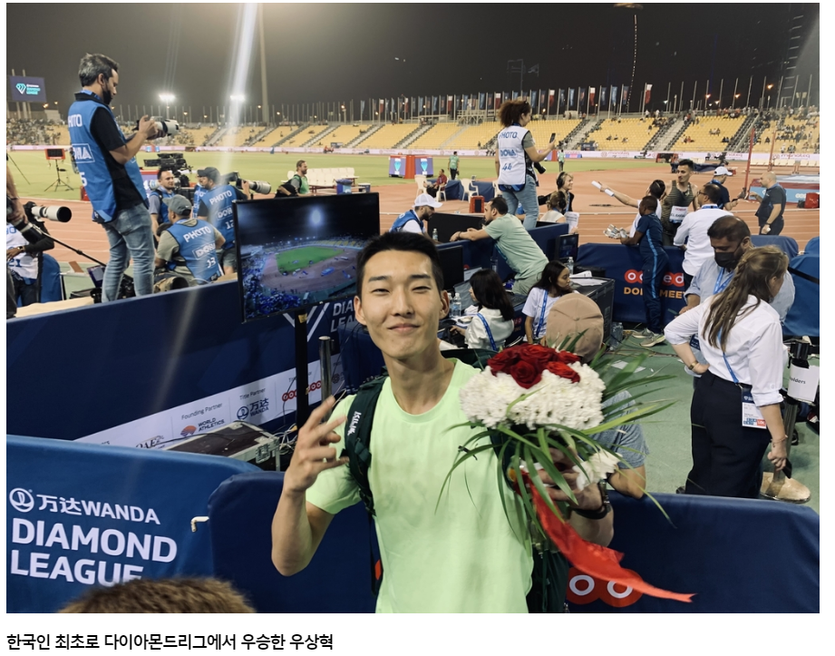 1위 우승에 기뻐하는 우상혁선수