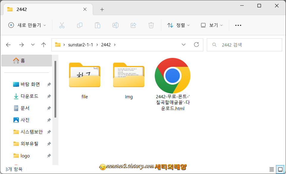 티스토리 블로그 데이터 백업하기_8