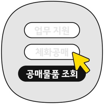 명품 반값 득템 6