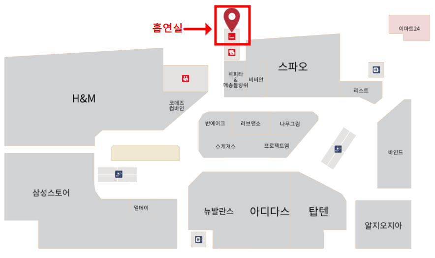 명지 스타필드 흡연실