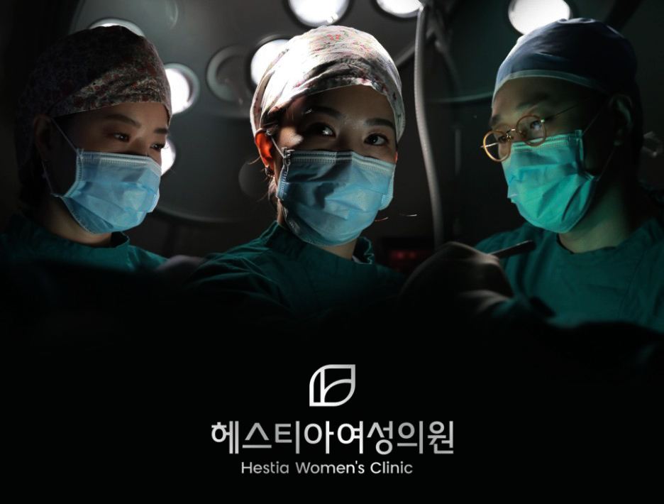 이쁜이수술로 알려진 질성형수술 필수 체크!