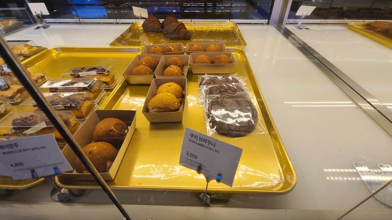 빵14