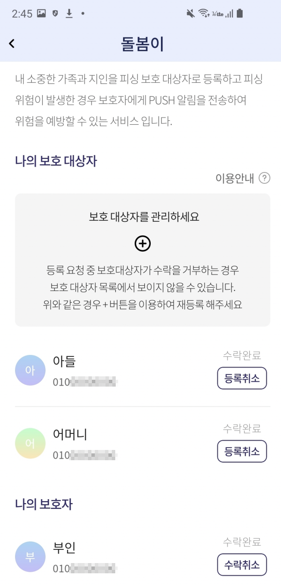 시티즌 코난 아이폰