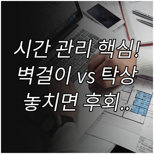 2026년 시간 관리 완성: 벽걸이형..