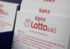 경상북도 로또 1등 배출 판매점&amp;#44; 2회 이상 1등 배출