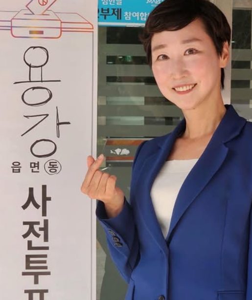 이지은 국회의원 낙선