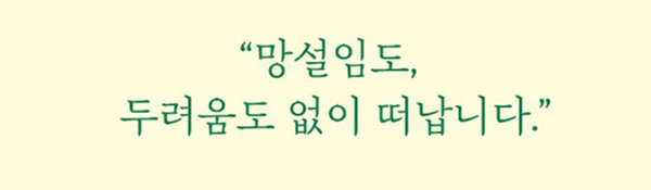 도서"내가_틀릴_수도_있습니다"-카드뉴스2