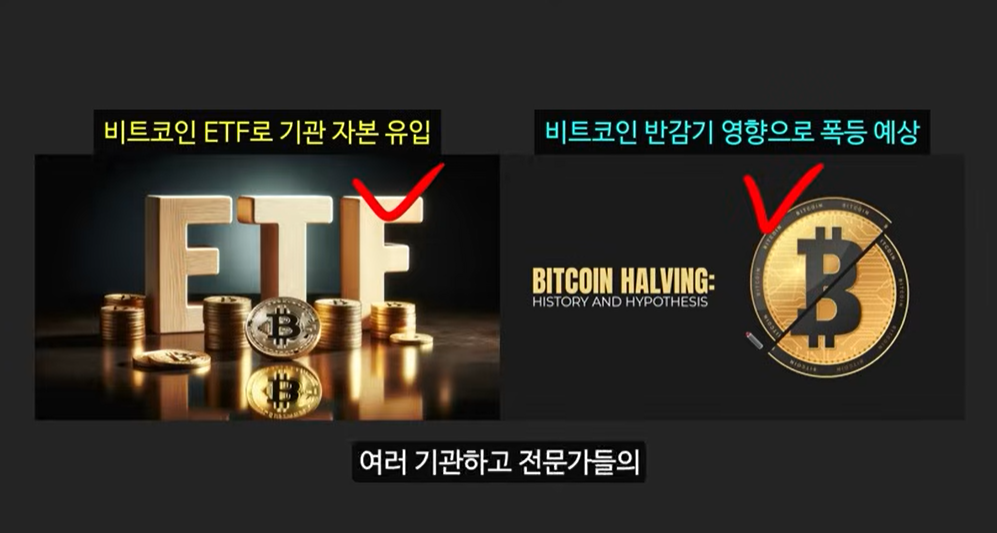 BRC-20 토큰과 비트코인 기반 코인: 사토시 코인의 급등 이유와 주요 토큰 소개 (룬즈, OrangeDX, Dog코인, Pups, ORDI)