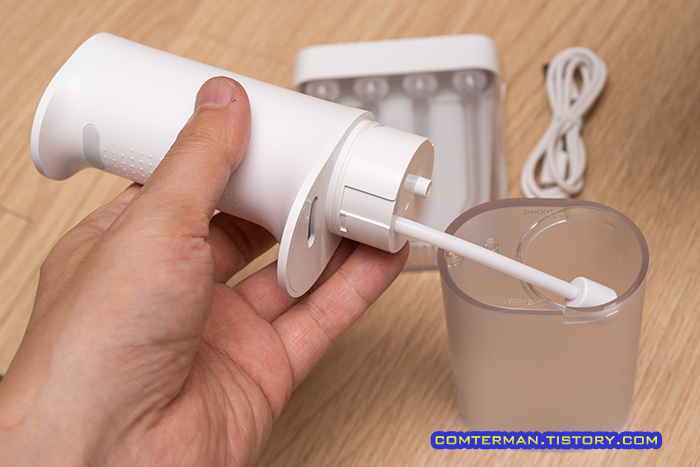 샤오미 구강세정기 MEO-701 물통 분리