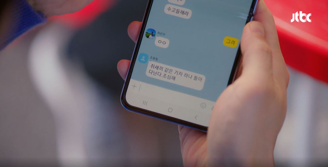 웰컴투삼달리_5회