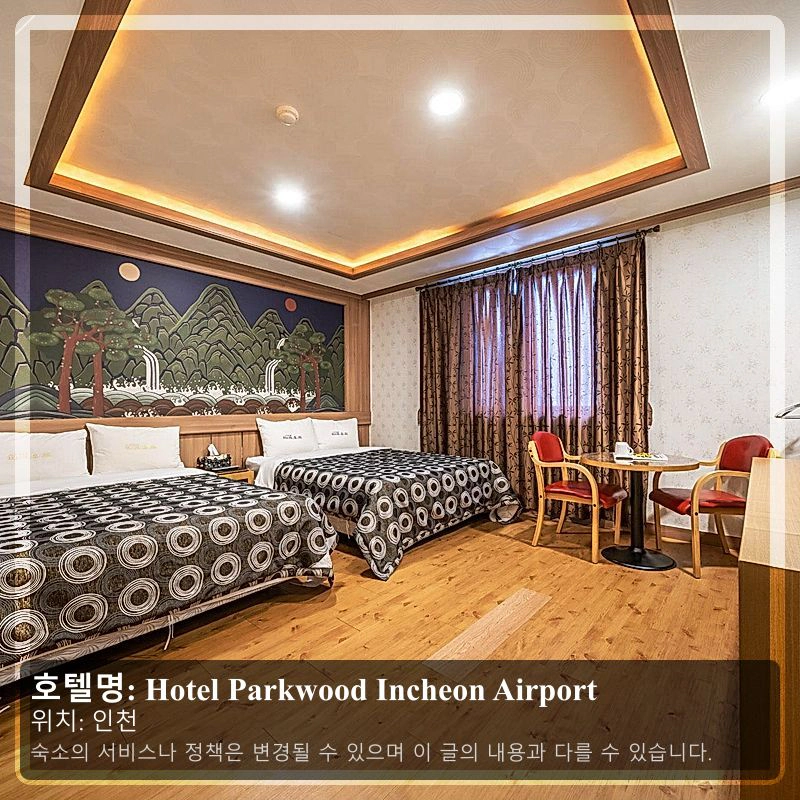 Hotel Parkwood Incheon Airport_2