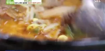 생방송 투데이 순댓국 고사리 국밥 경기 오산 맛집 소개_19