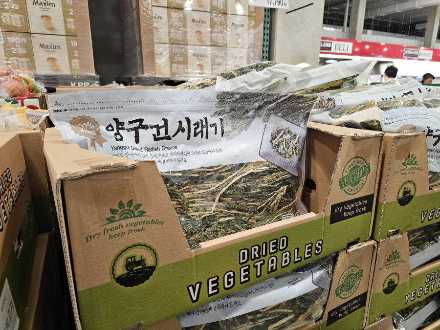 양구 건시래기 (500G)